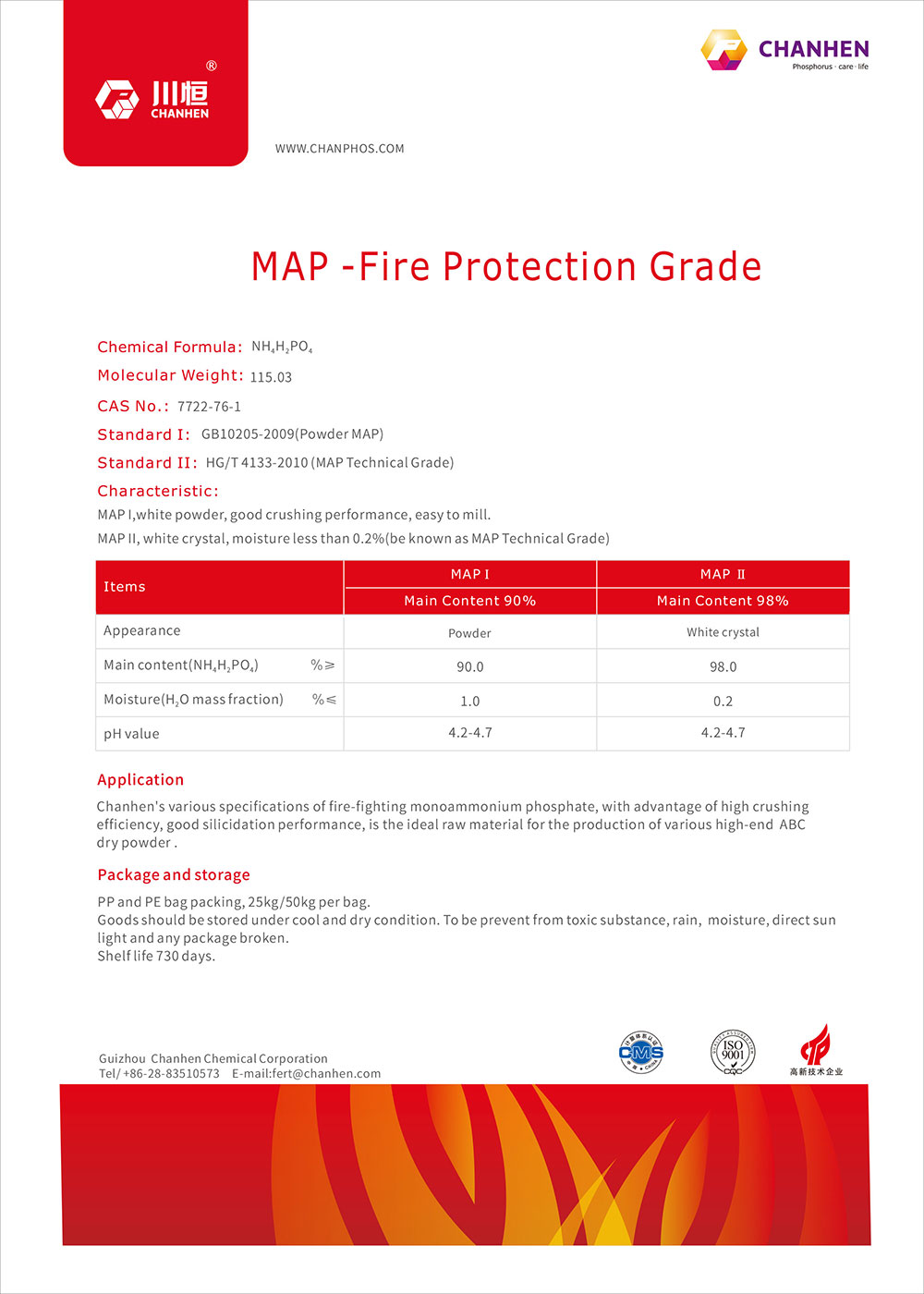 ����һ���Ӣ��DM-2