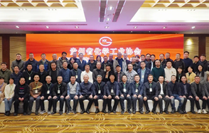 ���Ӿ����ι���ʡ��ѧ��ҵЭ��᳤�������⺣����ѡ����ʡ�׹�ҵ�̻�᳤