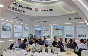 ���ֲ�ϵ����Դ��ҵЯ�ּ���CIBF2024