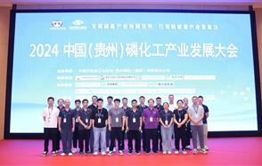 2024�й������ݣ��׻�����ҵ��������ڹ����ٿ�